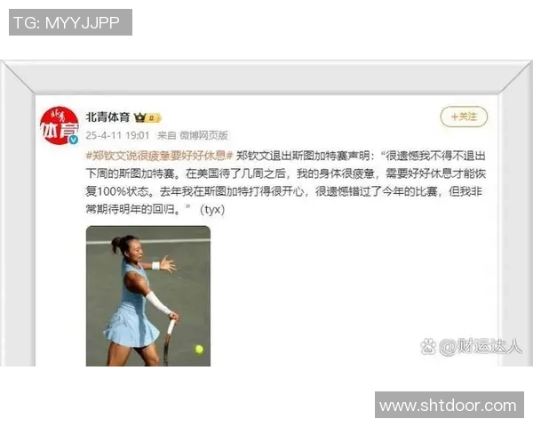 成都网球队实力分析与发展潜力探讨聚焦网球运动的未来挑战与机遇